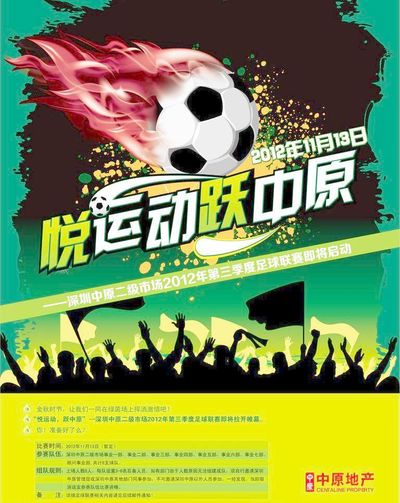 巴萨延长临 巴萨延长临