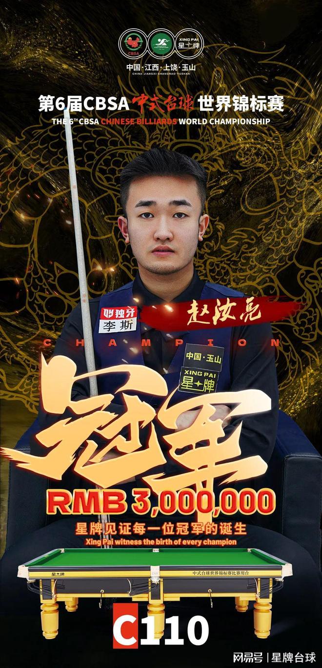 完美融合