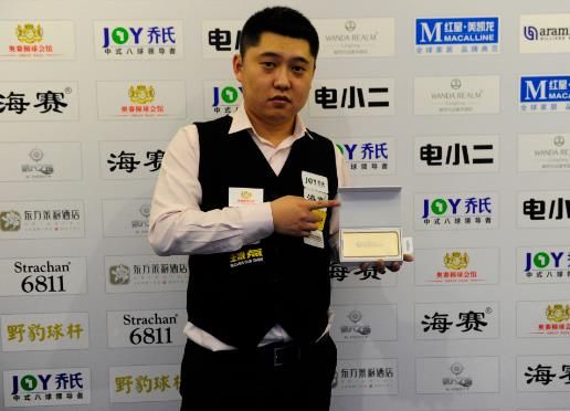 升了他的效 升了他的效