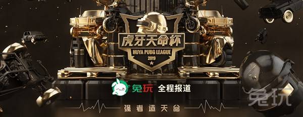 的极致较量